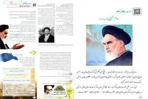 آتش‌سوزی یک ساختمان در تهران/ جزئیات