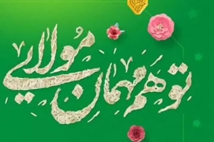 از چهار راه انقلاب تا دل مردم؛ مسجد جامع بیرجند پیشتاز بزرگداشت غدیر