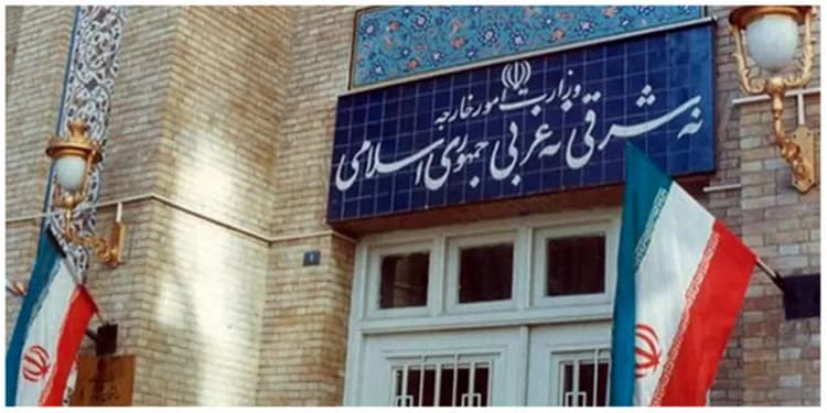 ترند