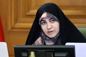 ترند