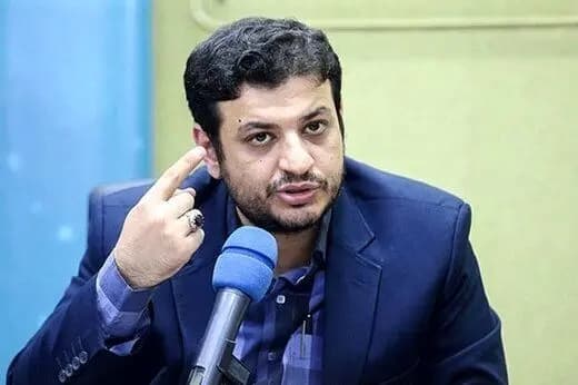 ترند