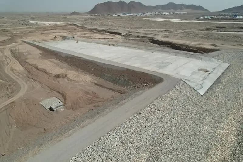 ترند