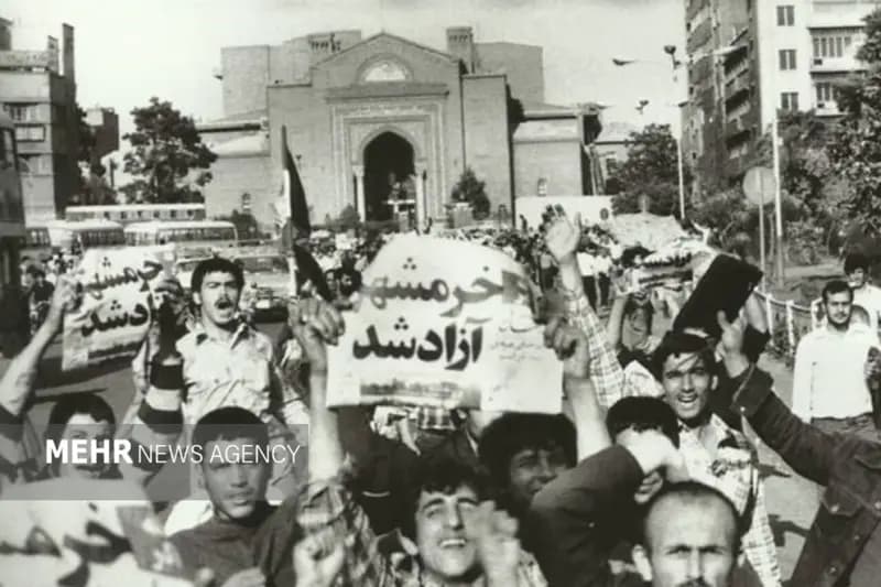ترند