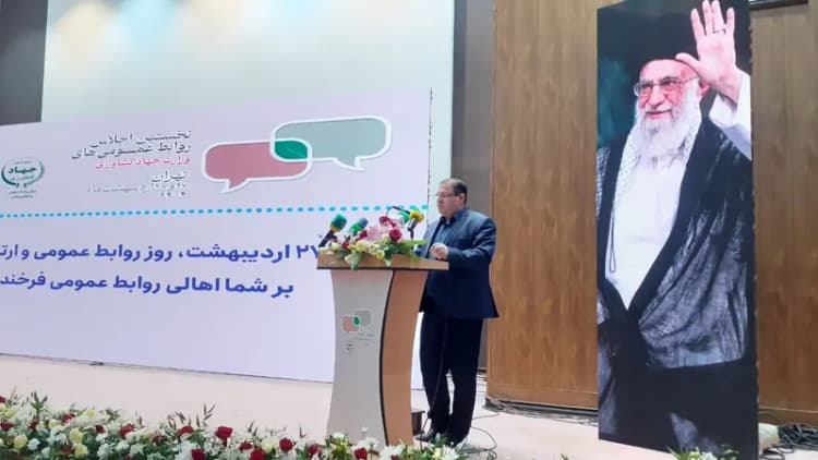 ترند
