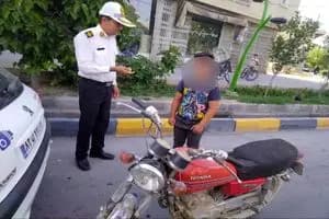 ترند