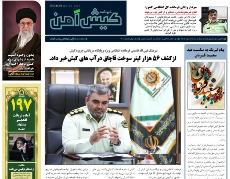 تکذیب خرید زمین توسط گردشگران خارجی در گیلان توسط استاندار