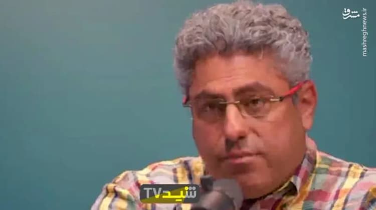 ترند