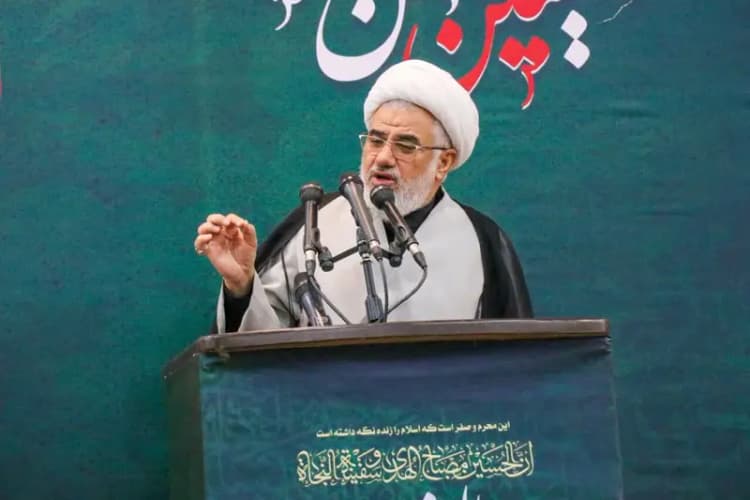 ترند