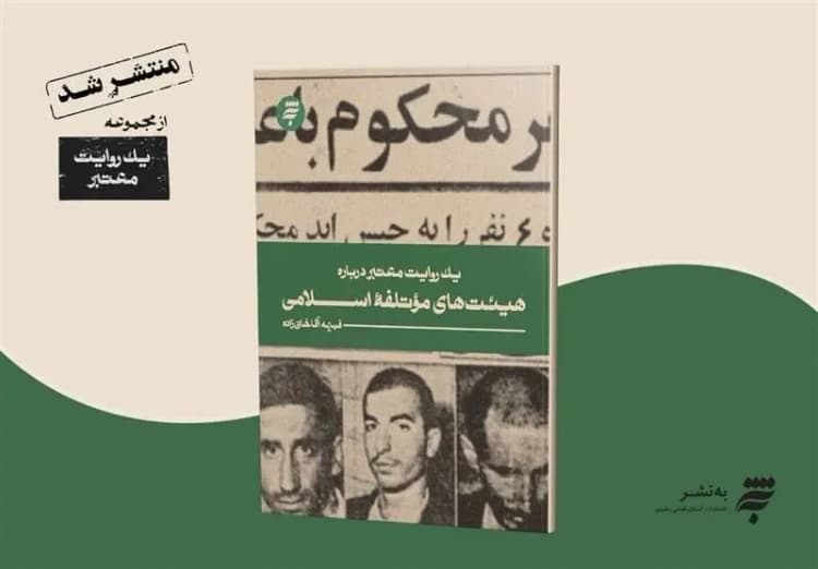 درگذشت انیماتور کانادایی