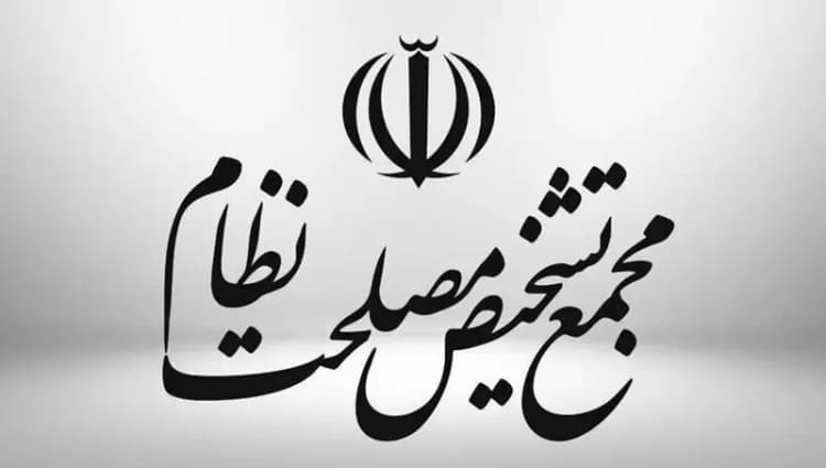 پزشکیان: باید در جهت بهبود معیشت مردم تلاش کنیم