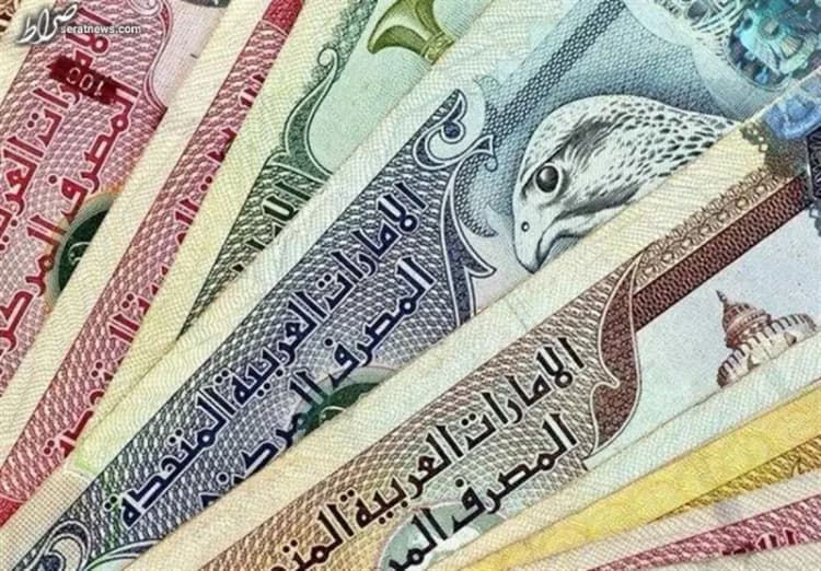 ترند