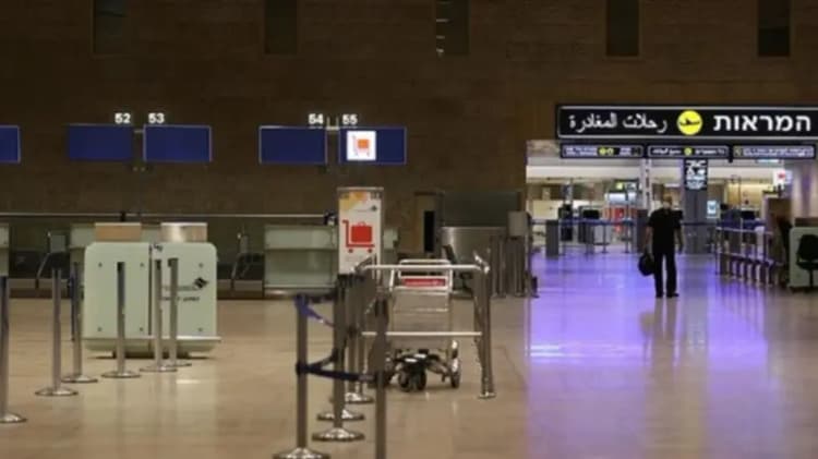 ترند