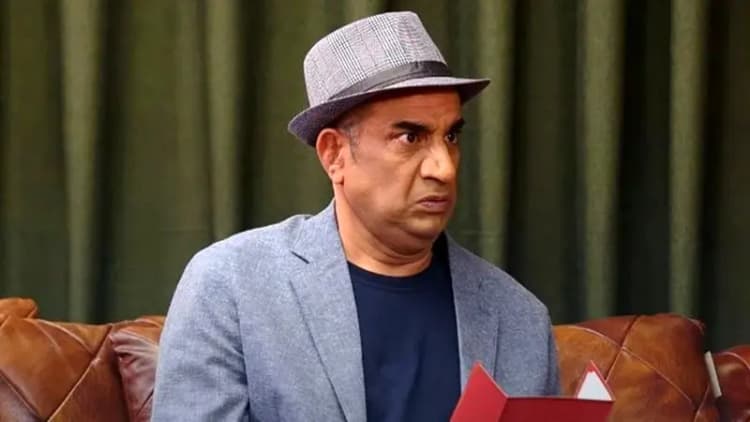 ترند