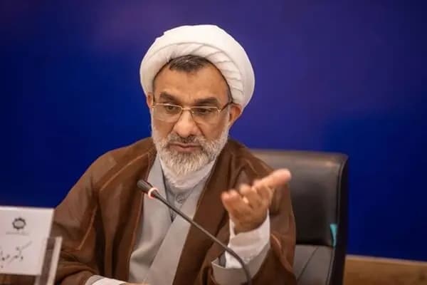 ترند