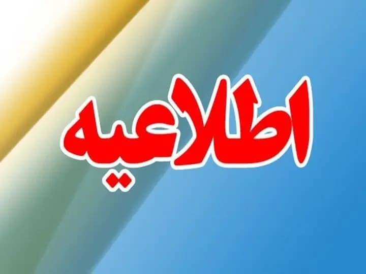ترند
