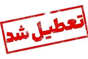 آغاز با تأخیر فعالیت ادارات کرمان به دلیل آلودگی شدید هوا