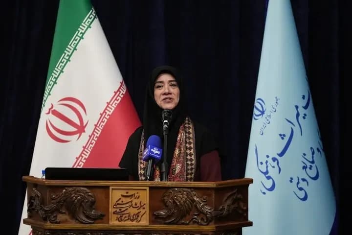 ترند