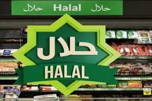 ترند