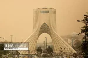 ترند