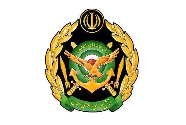 ترند