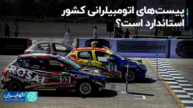 اعلام ضوابط واردات خودرو از سوی ایرانیان مقیم خارج+ جزئیات