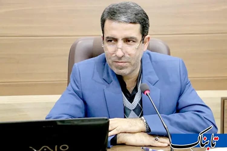 ترند