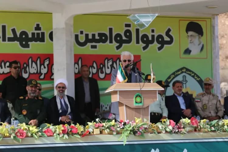 ترند