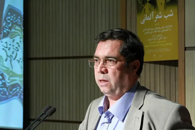 ترند