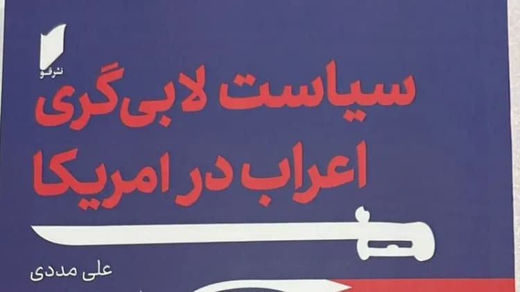 معرفی ویژه برنامه‌های رادیویی شهادت امام محمد تقی (ع)