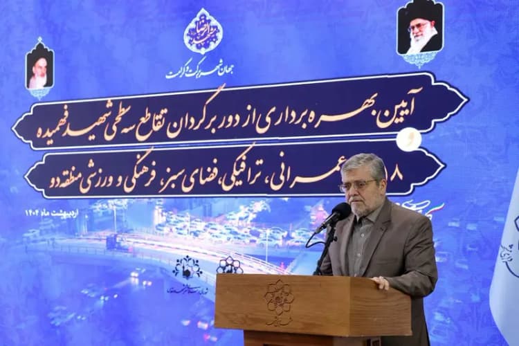 ترند