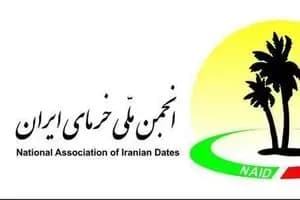 ترند