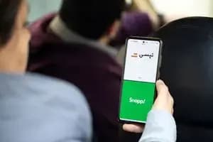 ترند