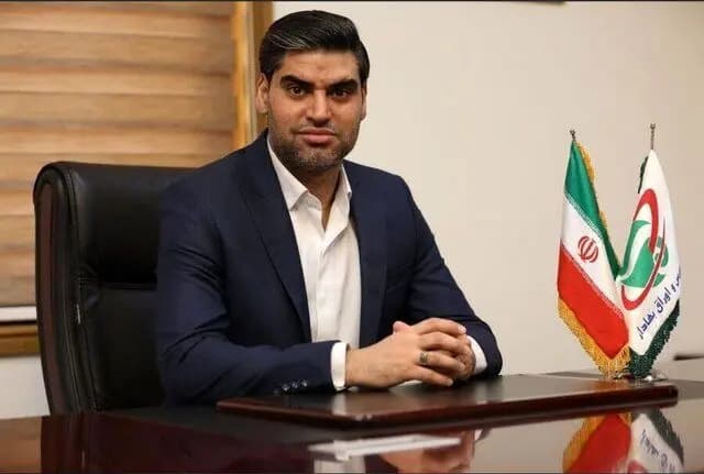 ترند