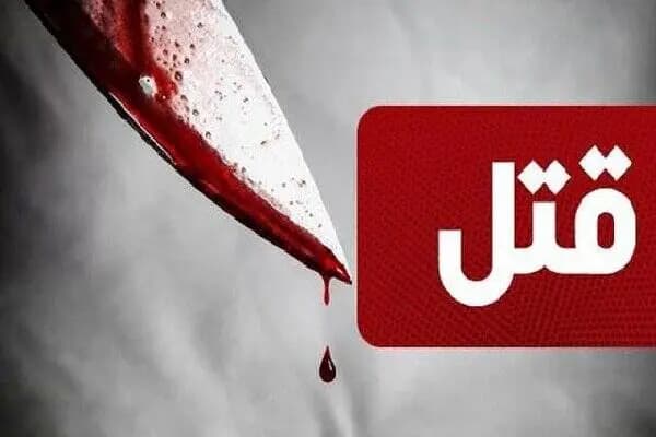 ترند