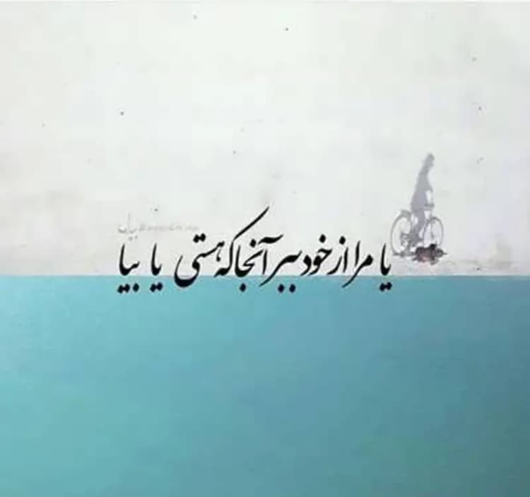 ترند