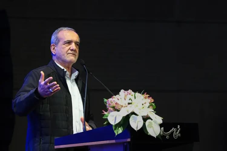 ترند