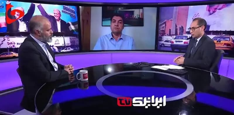 ترند