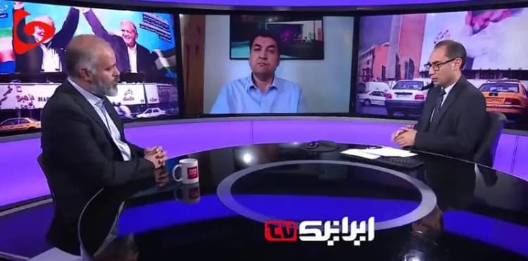 ترند