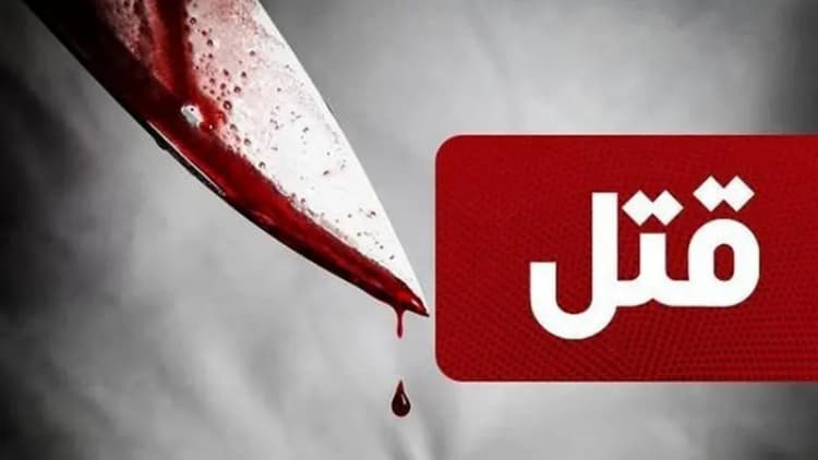عشق پنهانی مرد متاهل به زن فریبکار، زندگی‌اش را ویران کرد