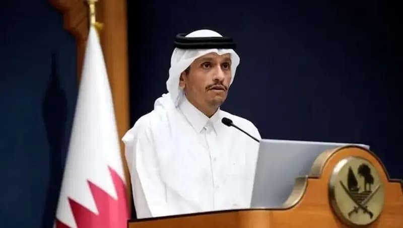 ترند