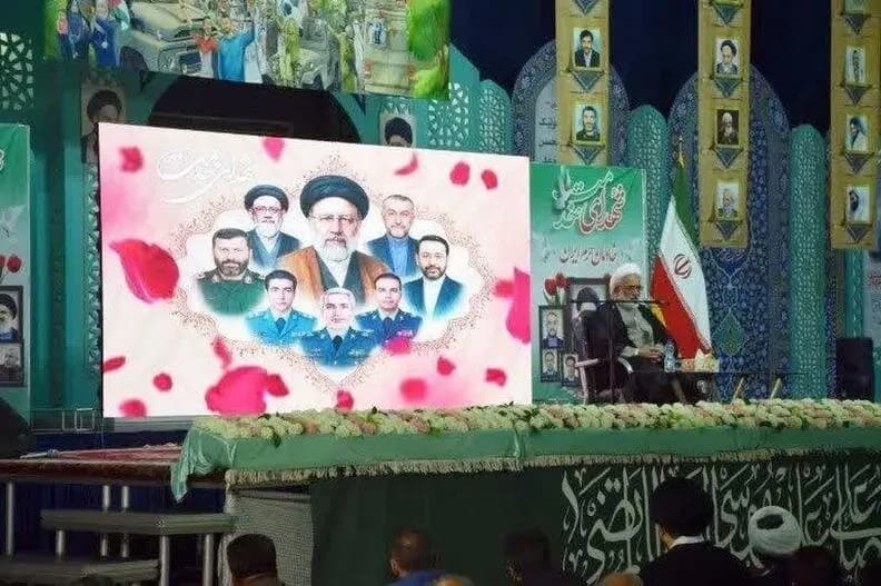 ترند