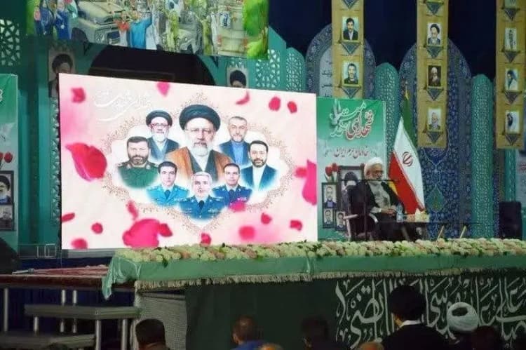 ترند