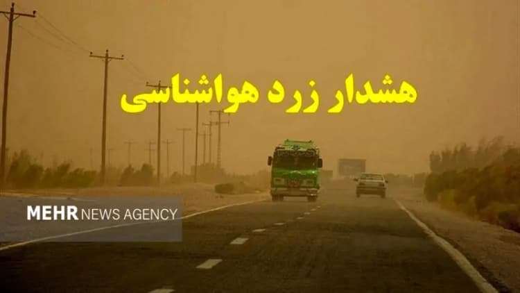 ترند