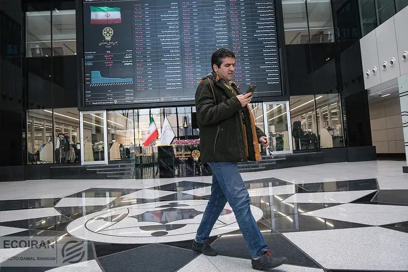 ترند