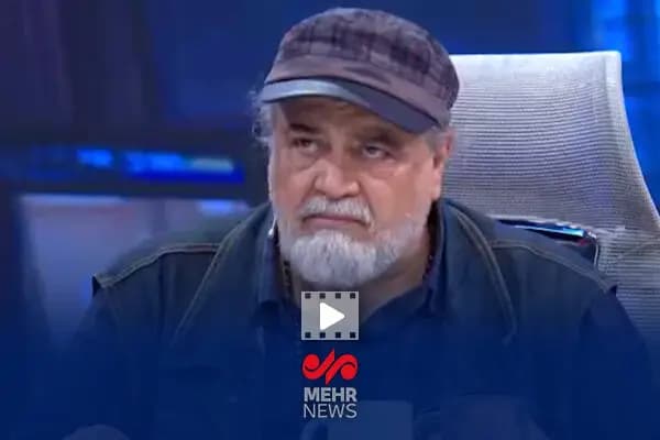 ترند