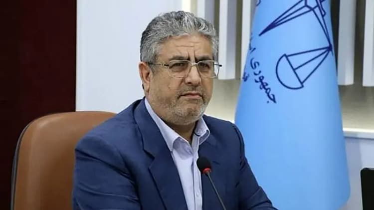 ترند