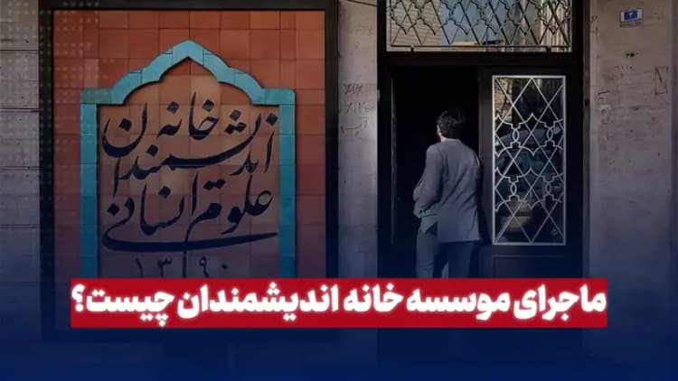 طرح توسعه تماشاخانه سنگلج احیا شد؛ ایجاد مرکز قدرتمند فرهنگی و هنری