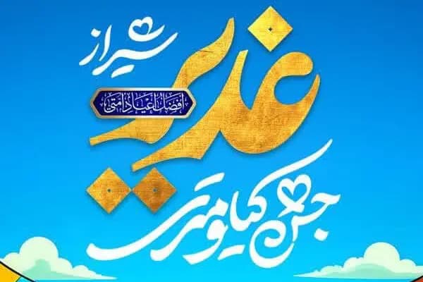 شاخص آلودگی هوا در رفسنجان به عدد ۵۰۰ رسید/ شروع به کار ادارات با ۳ ساعت تاخیر
