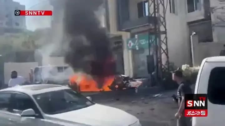 ترند