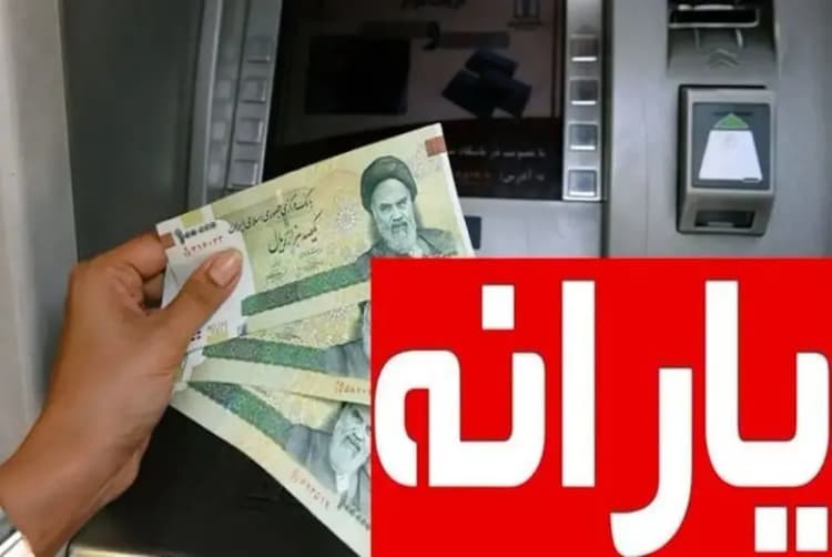 ترند